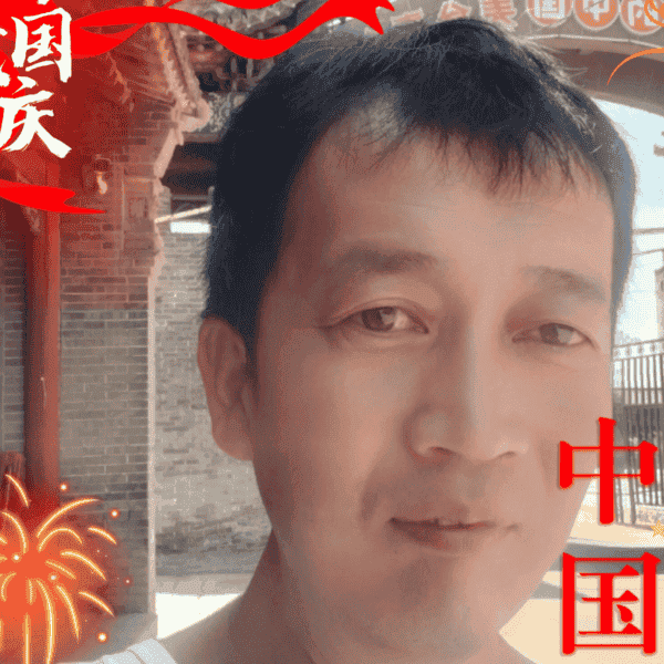 41岁岁山西单身帅哥 - 邢台吉缘网