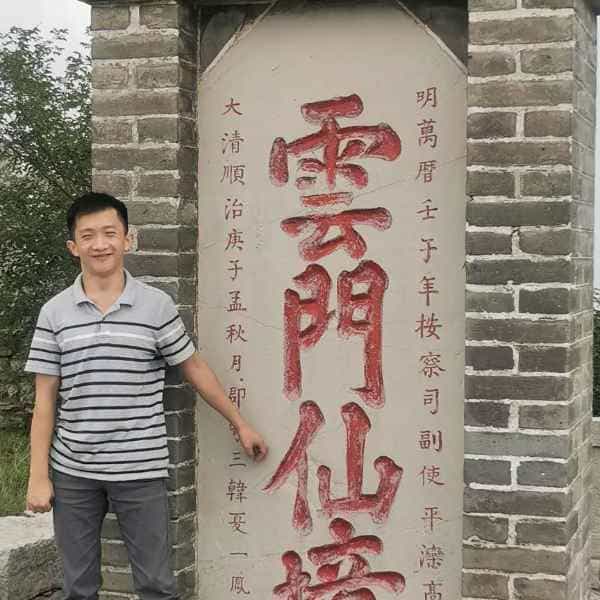 34岁岁山东单身帅哥 - 邢台吉缘网